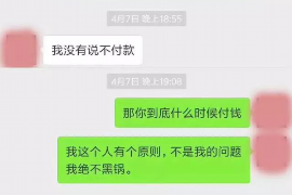 景东对付老赖：刘小姐被老赖拖欠货款