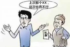 景东景东专业催债公司，专业催收